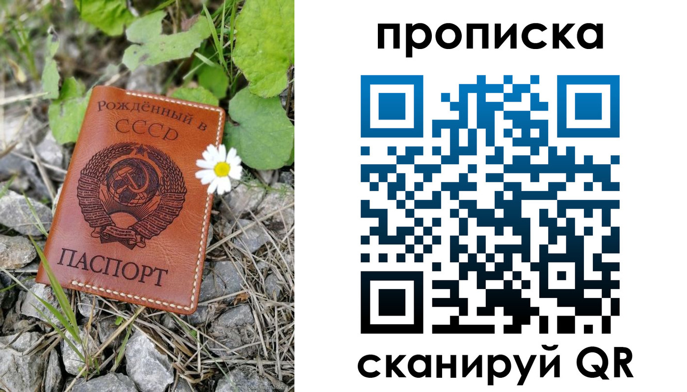 пропишу в квартире в Семилуках