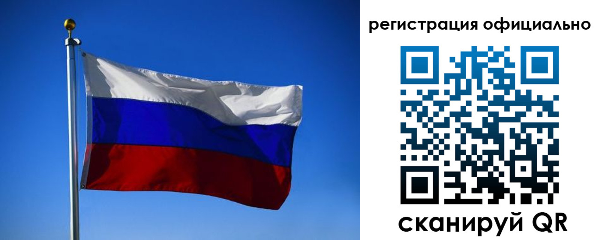 временная регистрация гарантия в Семилуках